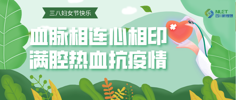 默認(rèn)標(biāo)題_公眾號(hào)封面首圖_2020-03-09-0.png
