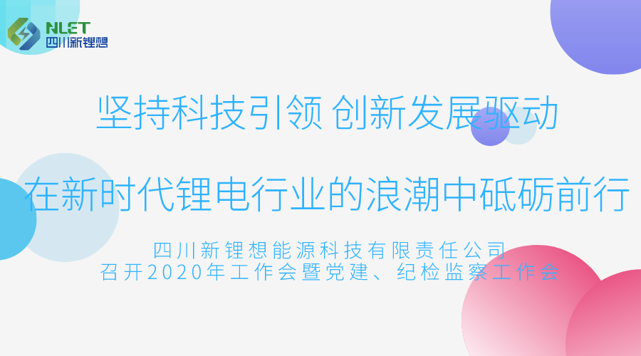 默認(rèn)標(biāo)題_橫版海報(bào)_2020-03-23-0.png